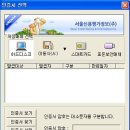 공인테크