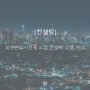 에스제이투자컨설팅