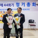 대한예수교장로회 신일교회 | 예장합동 이리노회 장로회 제44회기 정기총회… 황도연 신임 회장 추대