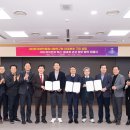 (재)한국화학융합시험연구원 스포츠동아