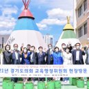 송내고 이미지