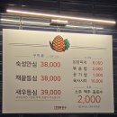 인화동-13 이미지