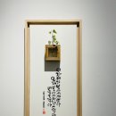 붓쌤캘리그라피 이미지