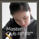 튼튼영어마스터클럽학원