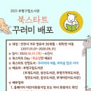 부평기적의도서관 이미지