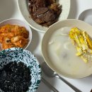 주누네케이크 | 흘러가는 중 - 21