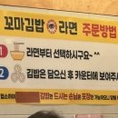 딸기하우스 꼬마김밥 네이버블로그