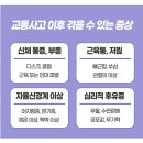 불교한방한의원 이미지