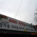 음양2리 이미지