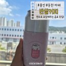반달커피(둔전점) 이미지