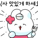 국밥참맛있는집 영천점