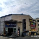 용산주공마트 이미지