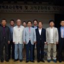 사단법인 백제문화원 네이버블로그