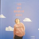 손민준 Daum카페