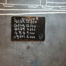 암소막창 이미지