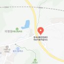 부영선진자동차공업