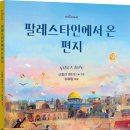 자연에서온 편지 이미지