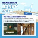 광주통일관 Daum카페
