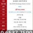 사전7-2 안길 이미지