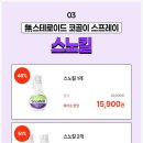 메가케어 이미지