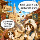 금노다지