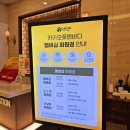 시흥우체국 | 시흥 정왕동 가족끼리 다 같이 가기 좋은 마사지 진심을다한 마사지&amp;스파 배곧신도시점