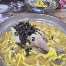장모님칼국수 - 광명시 소하로109번길 19 | 장모님칼국수