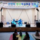 대부중고등학교 이미지