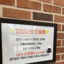 김해맛집 장인갈비 | 김해 내외동 맛집 &#34;장인갈비&#34; 갈비 맛집 추천