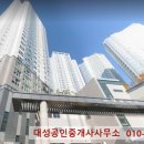 마린뷰공인중개사사무소 이미지