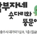 충주건어물 네이버블로그