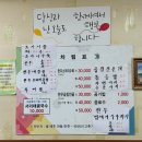 최고다 한우곰탕 | 창원 반지동 맛집•창원 한우곰탕 맛집•해장,몸보신에 최고! (우정 한우 소머리 곰탕)