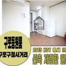 동안구청 사거리 이미지