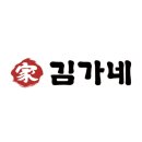 김가네김밥 수서역점 이미지