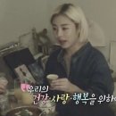 구치리언니