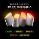 오늘은 스킨 테라피