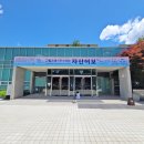 실학박물관 이미지