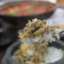 맛나돌솥밥 이미지