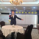 동래연제구 재향군인회 이미지