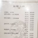 송탄영빈루서소문점