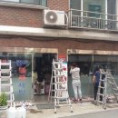 한미세탁소 이미지