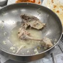 약수탕 | 청송 맛집 신촌약수탕 신촌안동식당 닭불백숙 내돈내산 후기