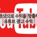 도전 유튜브 크리에이터 이미지