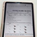 2895 | 모모라움 속눈썹펌 후기｜유지력 좋대서 가본 블랙틴팅 찐후기