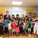 람원행복한홈스쿨지역아동센터 이미지