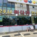 도마다리감자탕전문점 이미지