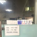 장원분식 | 안동 용상 맛집 장원분식 추천 김밥 쫄면 잘함