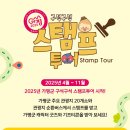 청평관광안내소 이미지