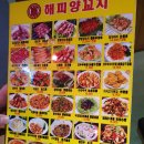 해피뽑기방 이미지