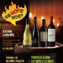 신세계엘앤비와인앤모어 이미지